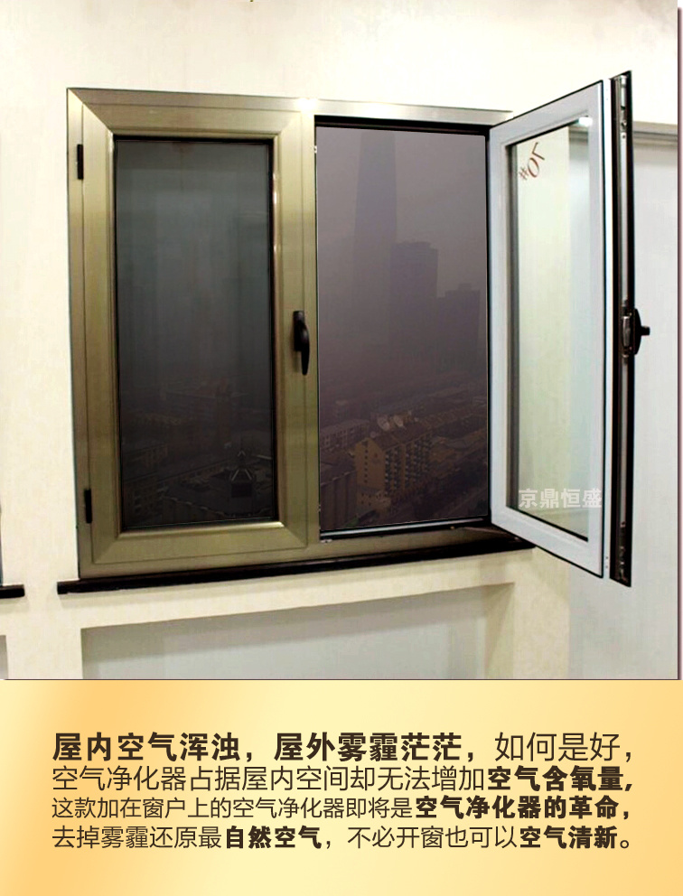 革命空气净化器 重塑洁净呼吸的未来
